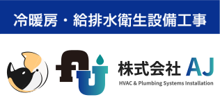 株式会社AJ