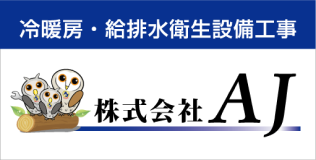 会社名